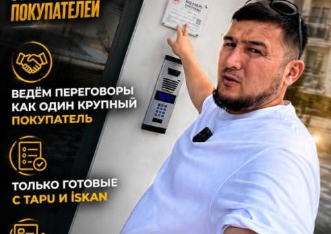 Ассаляму алейкум, друзья!